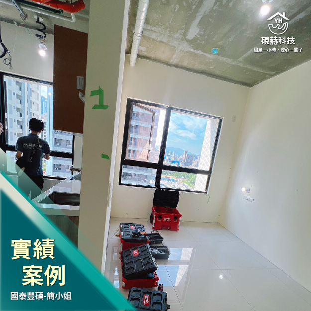 2023-10月實績案例_2-1