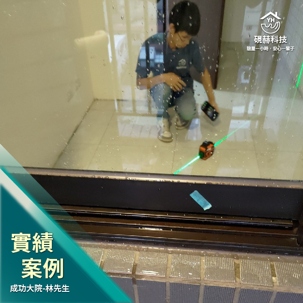 2023-10月實績案例_4-1